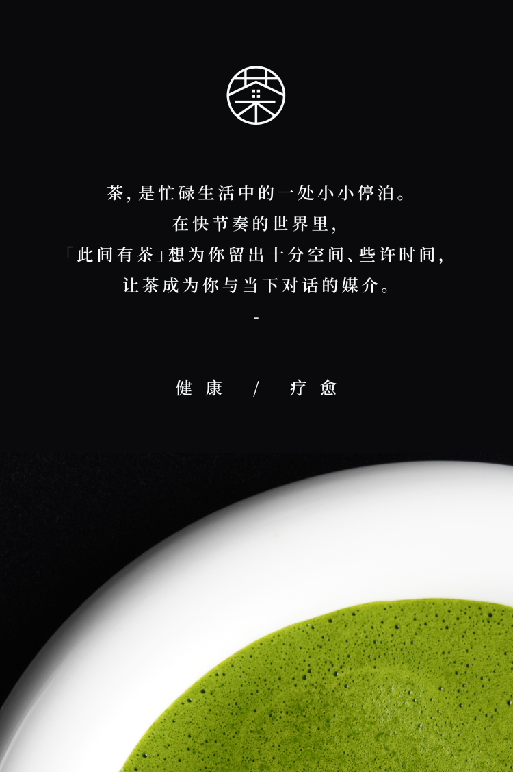 Bamboo Chasen Matcha whisk