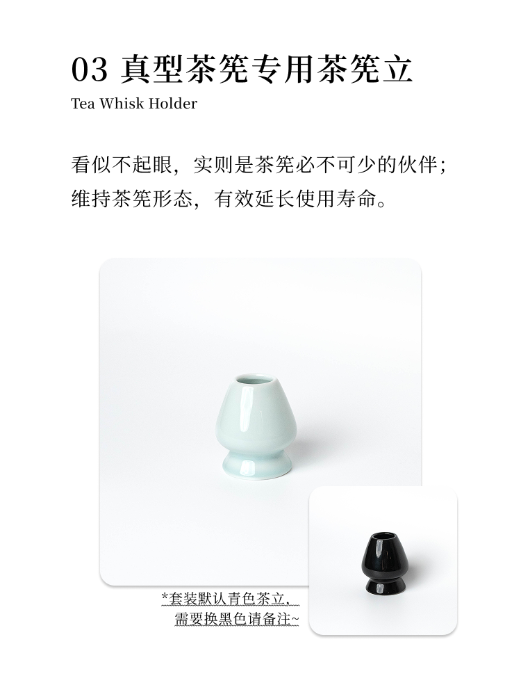 Bamboo Chasen Matcha whisk