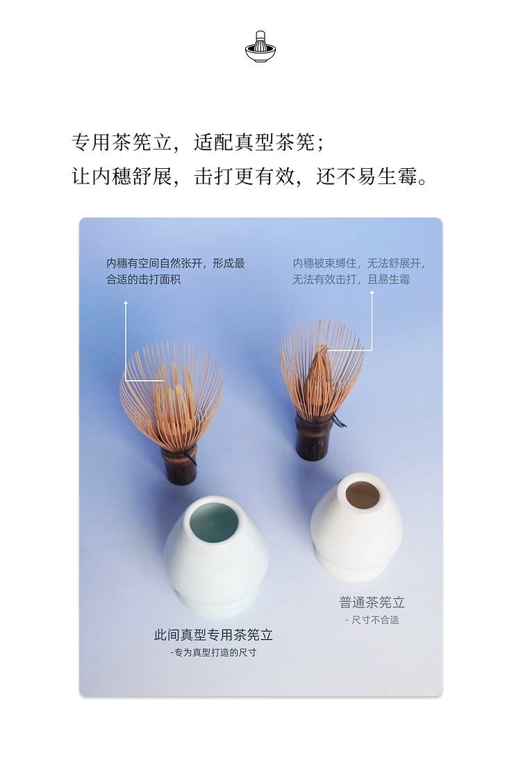 Bamboo Chasen Matcha whisk